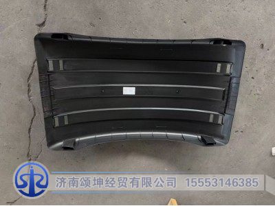 DZ9X259952002,擋泥板上蓋,濟(jì)南頌坤經(jīng)貿(mào)有限公司