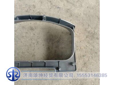 LG1612160202,儀表罩總成,濟南頌坤經(jīng)貿(mào)有限公司
