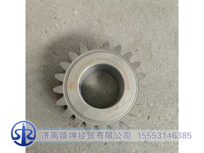 WG2210050301,惰輪,濟(jì)南頌坤經(jīng)貿(mào)有限公司