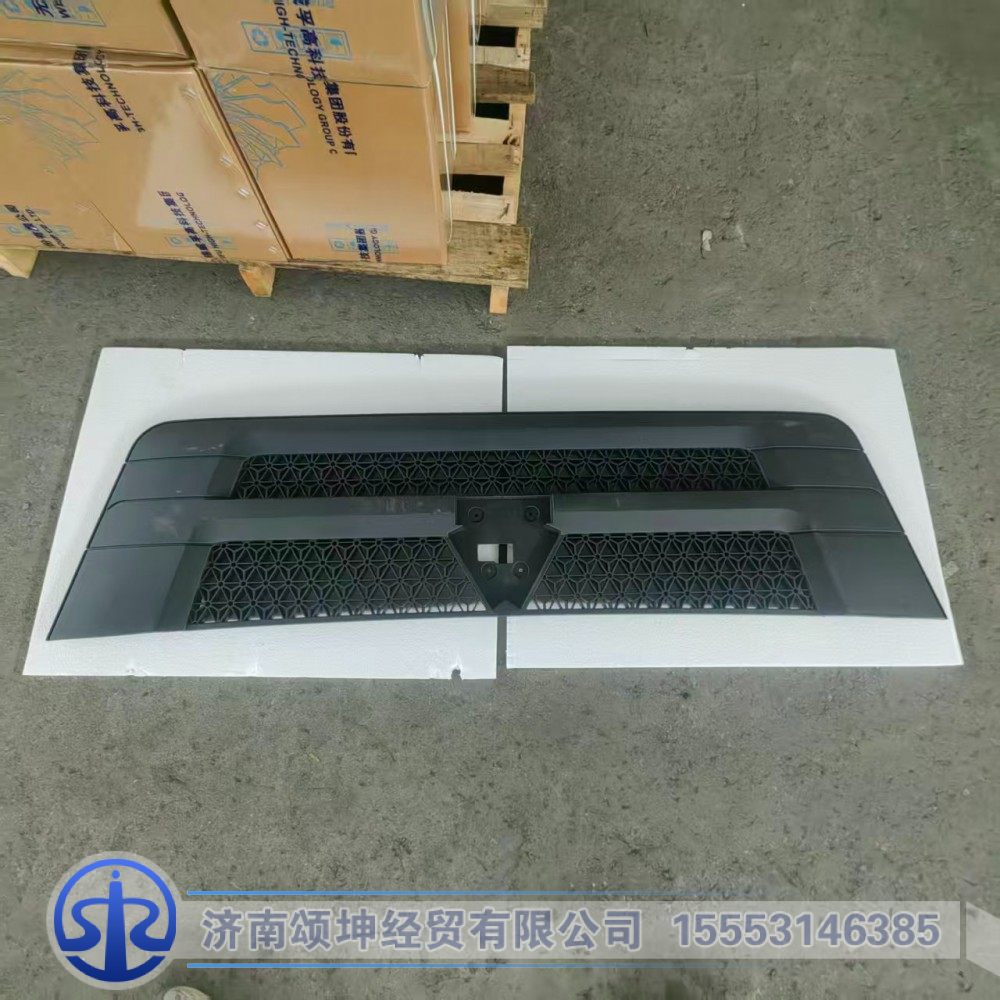 LG1613119010,面罩装饰板（2080）,济南颂坤经贸有限公司