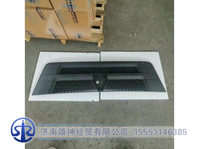LG1613119010,面罩装饰板（2080）,济南颂坤经贸有限公司