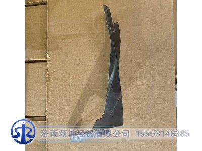 810W62410-0069,左挡水板,济南颂坤经贸有限公司