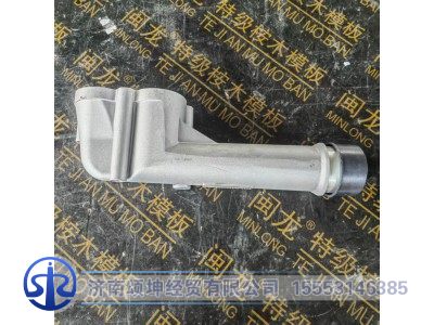 200V06302-0642,節(jié)溫器出水管,濟(jì)南頌坤經(jīng)貿(mào)有限公司