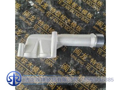 200V06302-0642,節(jié)溫器出水管,濟(jì)南頌坤經(jīng)貿(mào)有限公司