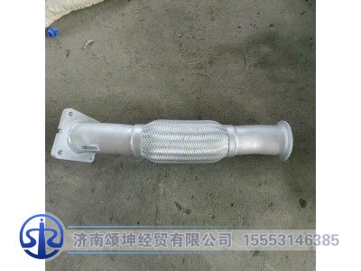 LG9716540190,排氣波紋管,濟(jì)南頌坤經(jīng)貿(mào)有限公司