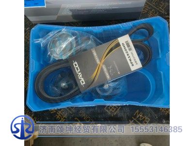 KPV298HD,岱高附件套包,济南颂坤经贸有限公司