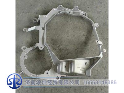 WG9925720131,前照灯右支架,济南颂坤经贸有限公司