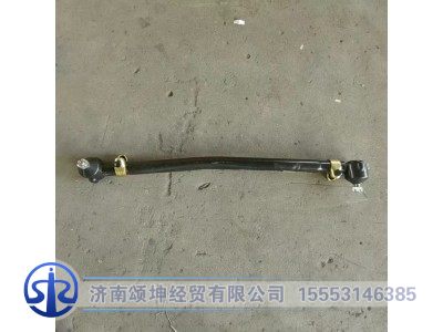 FG9806430061,轉向直拉桿,濟南頌坤經貿有限公司