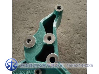 VG1500130018A,空調(diào)托架,濟(jì)南頌坤經(jīng)貿(mào)有限公司