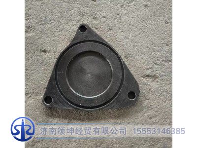 VG1560050046A,中间齿轮轴盖板,济南颂坤经贸有限公司