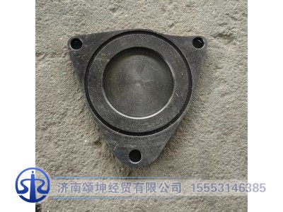 VG1560050046A,中间齿轮轴盖板,济南颂坤经贸有限公司