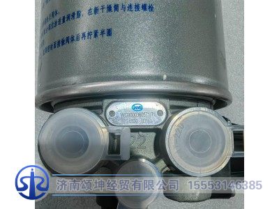 WG9000360571,空气干燥器(1.0MPA带控制口)(银罐),济南颂坤经贸有限公司