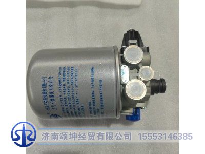 WG9000360571,空气干燥器(1.0MPA带控制口)(银罐),济南颂坤经贸有限公司