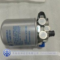 WG9000360571  空气干燥器总成