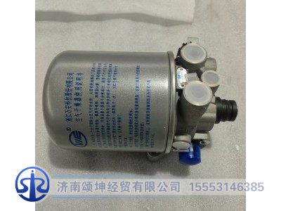 WG9000360571,空气干燥器(1.0MPA带控制口)(银罐),济南颂坤经贸有限公司