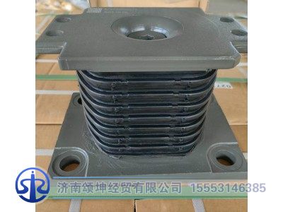 AZ9725520273,橡胶支座总成,济南颂坤经贸有限公司