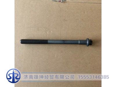 200V90020-0421,气缸盖螺栓,济南颂坤经贸有限公司