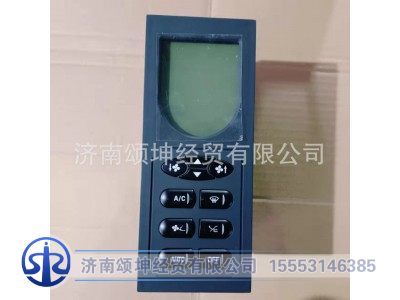 WG1630840323,英文版操纵面板总成,济南颂坤经贸有限公司