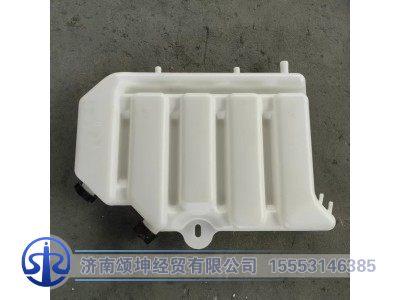 WG9125530333,膨胀水箱（新款/中间1个孔/加厚）,济南颂坤经贸有限公司