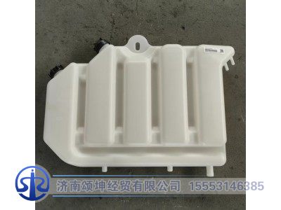 WG9125530333,膨胀水箱（新款/中间1个孔/加厚）,济南颂坤经贸有限公司