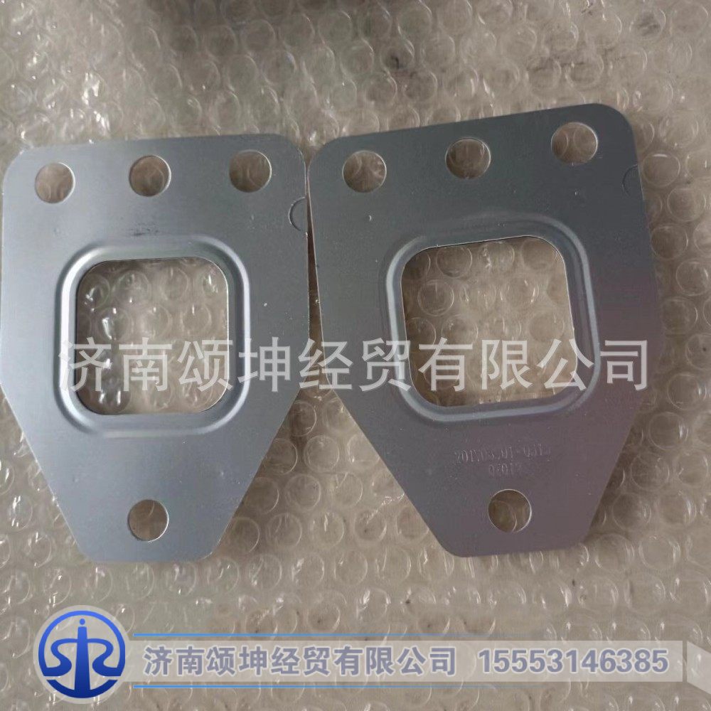 201V08901-0315,排气管垫片,济南颂坤经贸有限公司