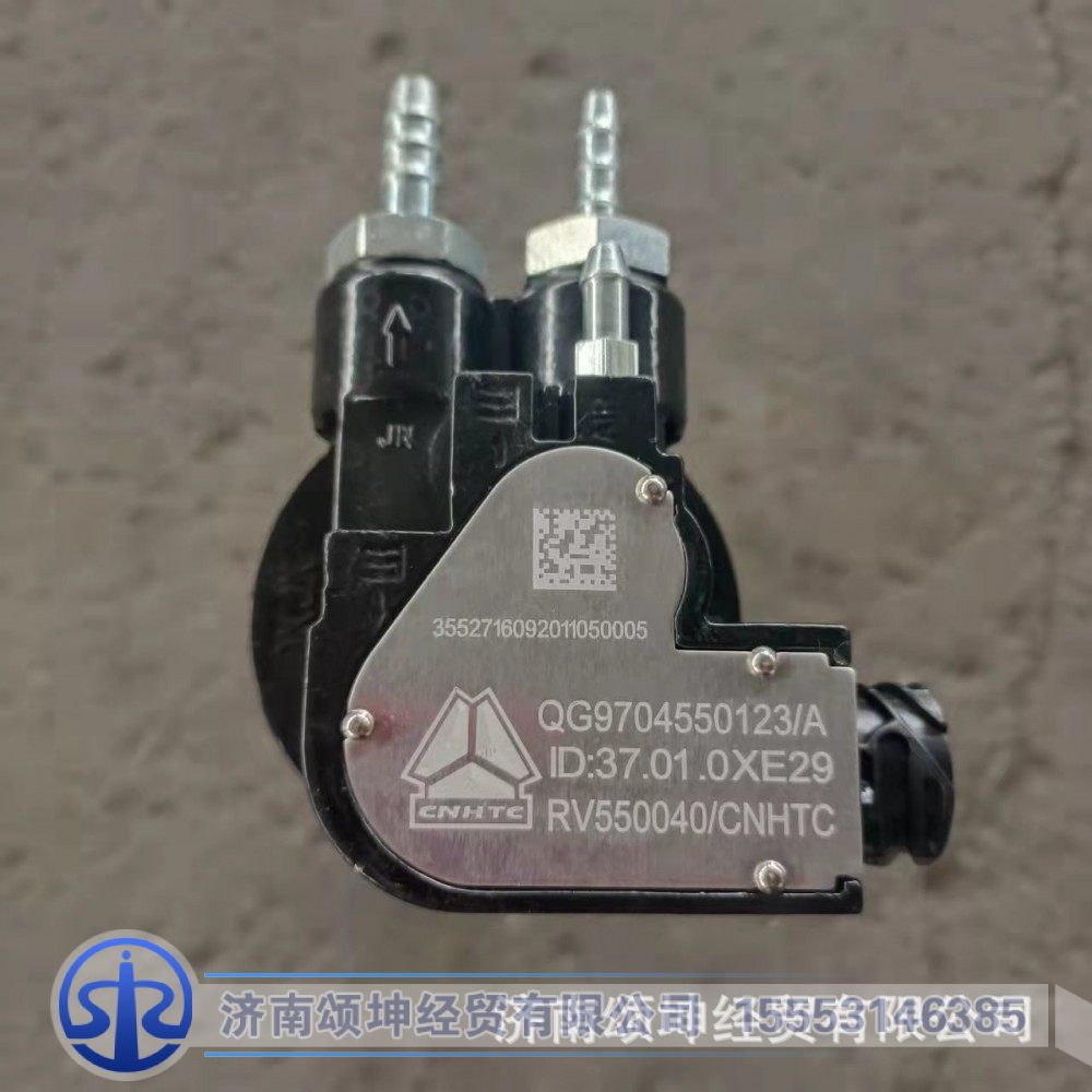 LG9704550123,油量传感器(120L铝合金油箱用）,济南颂坤经贸有限公司