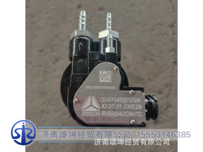 LG9704550123,油量传感器(120L铝合金油箱用）,济南颂坤经贸有限公司