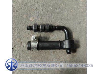 WG9925715112,ECAS连接杆,济南颂坤经贸有限公司
