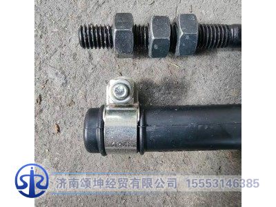 WG9925715112,ECAS连接杆,济南颂坤经贸有限公司