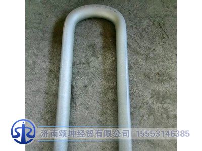 AZ9125520368,后簧骑马螺栓,济南颂坤经贸有限公司