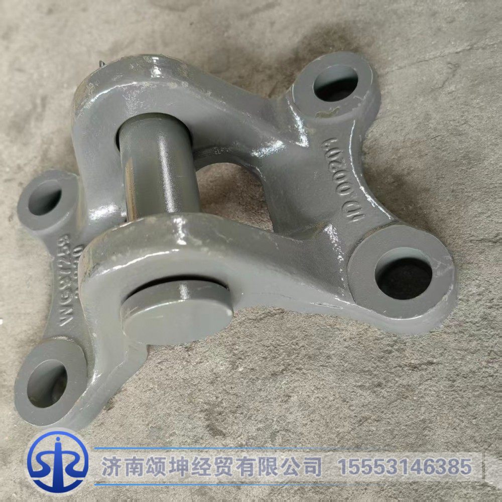 WG9725931230,轻量化后牵引钩总成,济南颂坤经贸有限公司