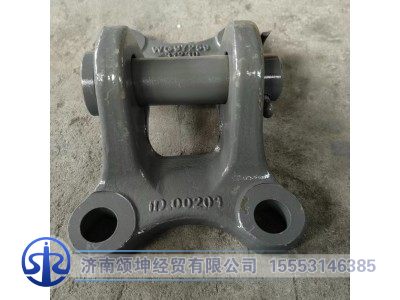 WG9725931230,轻量化后牵引钩总成,济南颂坤经贸有限公司