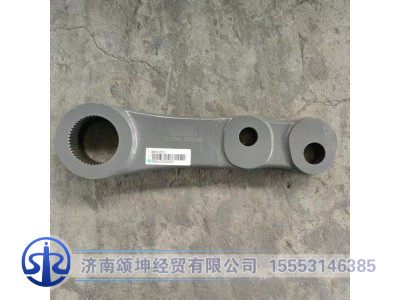 WG9731472051,转向摇臂,济南颂坤经贸有限公司