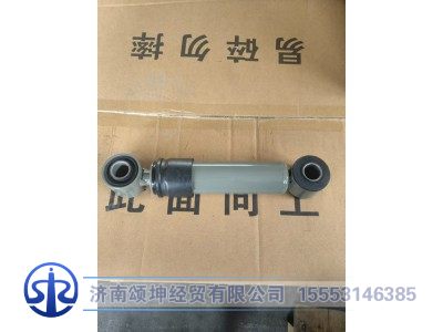 WG1642440021,横向稳定减震器,济南颂坤经贸有限公司