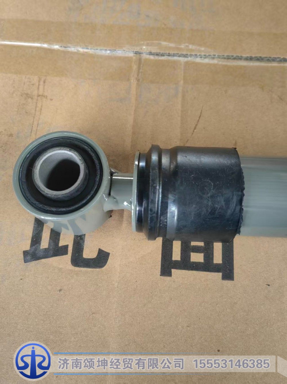 WG1642440021,横向稳定减震器,济南颂坤经贸有限公司