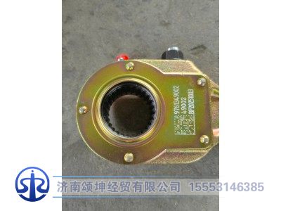 WG9761349002,训整臂,济南颂坤经贸有限公司