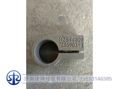 WG9725590313,变速箱管夹（大 φ50）,济南颂坤经贸有限公司