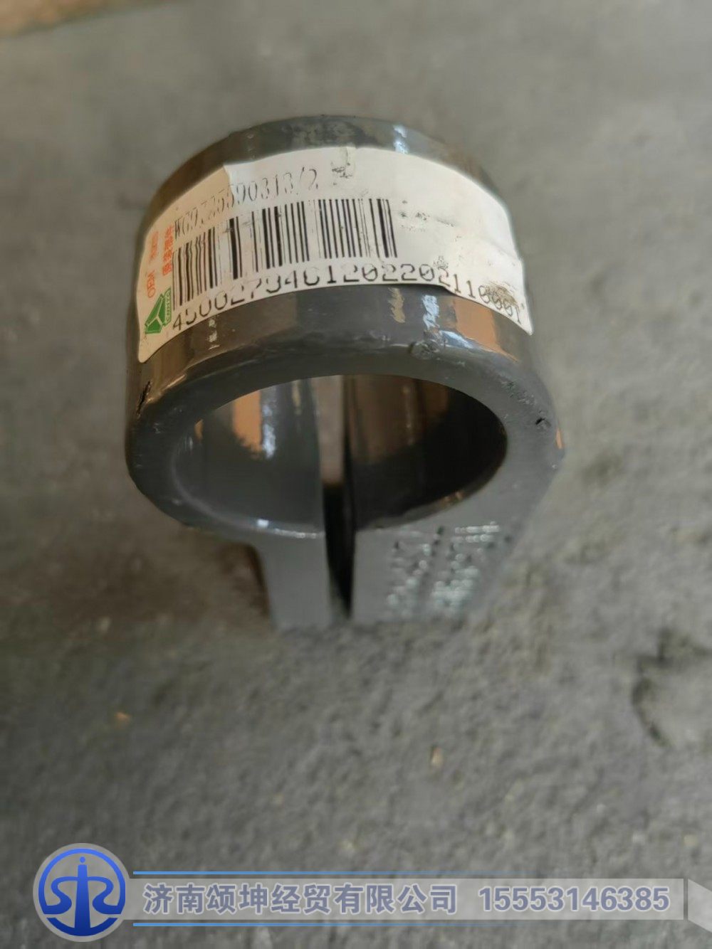 WG9725590313,变速箱管夹（大 φ50）,济南颂坤经贸有限公司