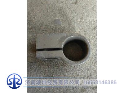 WG9725590313,变速箱管夹（大 φ50）,济南颂坤经贸有限公司
