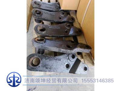 DZ9118472223,转向第二摇臂/转向柄杆,济南颂坤经贸有限公司