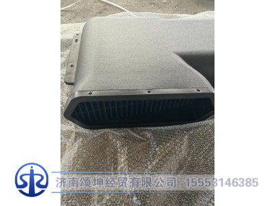 YG9725194980,HOWO进气道总成,济南颂坤经贸有限公司