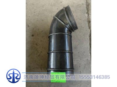 WG9725191510,进气胶管,济南颂坤经贸有限公司