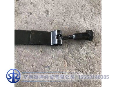 DZ9114552730,油箱紧固带,济南颂坤经贸有限公司