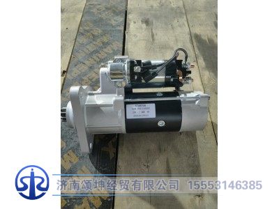 0001416002,减速型起动机（通用型）,济南颂坤经贸有限公司