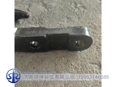 LG9704930051,后牵引钩,济南颂坤经贸有限公司
