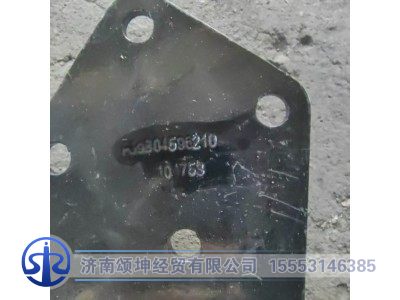 FG9804596220 /210,后悬置左右支架总成,济南颂坤经贸有限公司