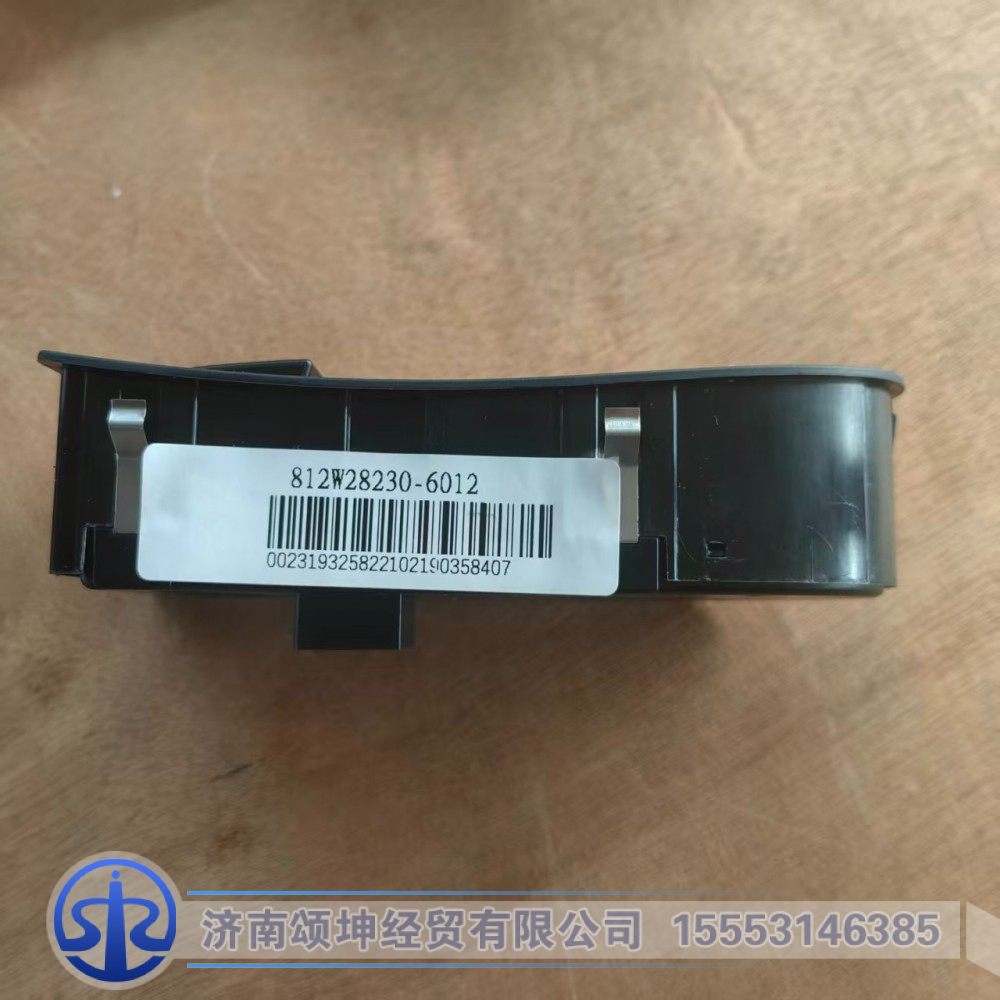 812W28230-6012,右玻璃升降器开关,济南颂坤经贸有限公司