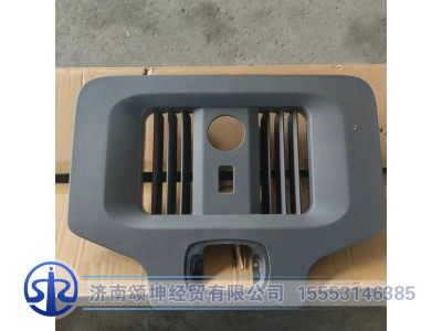 LG1612611026,顶窗护框,济南颂坤经贸有限公司