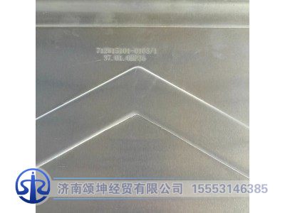 712W15101-0103,消声器装饰板,济南颂坤经贸有限公司