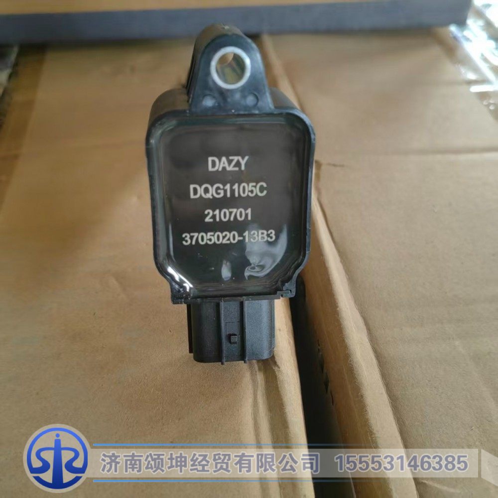 3705020-13B3   點火線圈/3705020-13B3